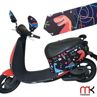 【新款現貨】 meekee gogoro 1 防刮車套/車套/車罩/防刮/車身保護套/保護套 單車套