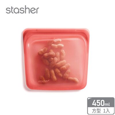 美國【Stasher】白金矽膠密封袋-450ml方形 紅(Sanck/食物袋/收納袋/保鮮袋)