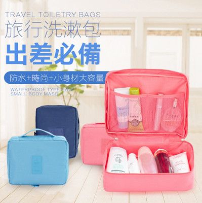 韓版小飛機 多功能旅行化妝包 - 5色 / 盥洗包  旅行包