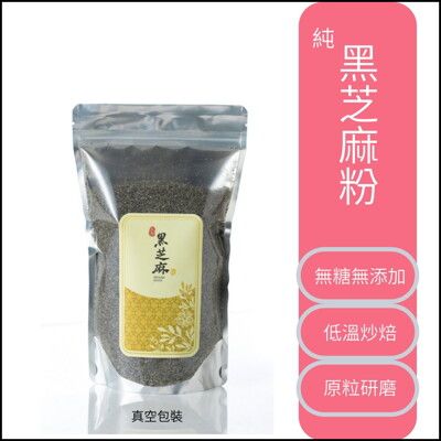 三鳳 無糖純黑芝麻粉 400g