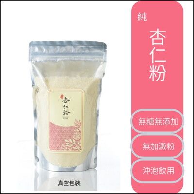 三鳳 無糖純杏仁粉 400g