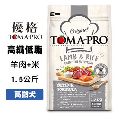 優格TOMA-PRO 高齡犬高纖低脂配方(羊肉+米) 1.5公斤 高齡犬飼料 寵物飼料 狗狗飼料