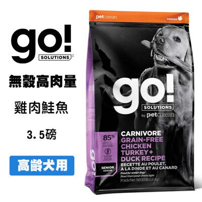 go 高肉量無穀 老犬 雞肉鮭魚 3.5磅 老犬飼料 寵物飼料 高齡犬飼料 犬糧 減重犬飼料