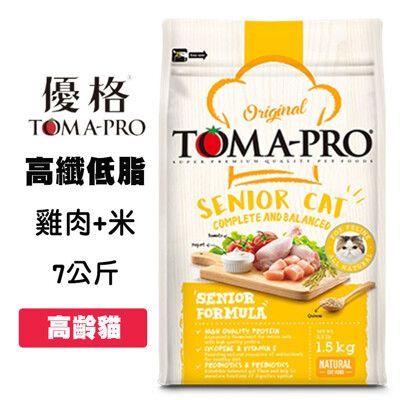 優格TOMA-PRO 高齡貓高纖低脂 雞肉＋米 7公斤 貓咪飼料 高齡貓飼料 高纖低脂飼料 貓糧