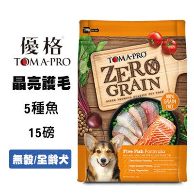 【TOMA-PRO 優格】零穀 5種魚 15磅 全年齡犬飼料 敏感配方 老犬飼料 成犬飼料