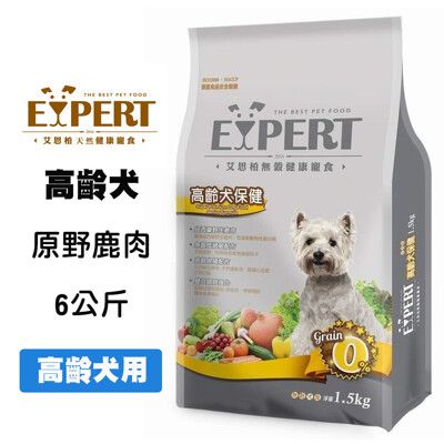 EXPERT艾思柏 無穀 高齡犬配方 6公斤 寵物飼料 高齡犬飼料 老犬飼料 狗狗飼料 犬用飼料 7