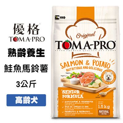 優格TOMA-PRO 高齡犬 熟齡養生配方 (鮭魚+馬鈴薯) 3公斤 老犬飼料 高齡犬飼料