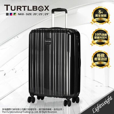 TURTLBOX 特托堡斯 29吋 NK8 行李箱 雙層防盜拉鍊 輕量 雙排輪 TSA鎖 拜耳PC