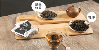 醫茶道【健身教練】杜仲綠茶(20入)