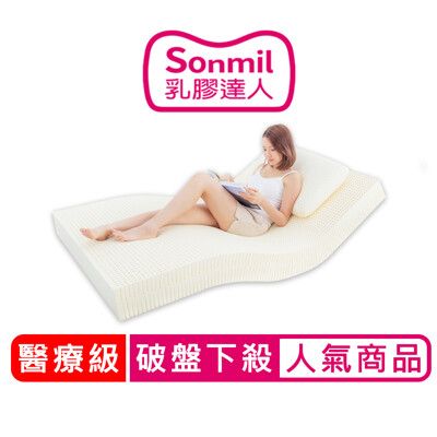 【sonmil乳膠床墊】醫療級 7.5公分 單人特大床墊4尺 基本型乳膠床墊_取代記憶床獨立筒彈簧床