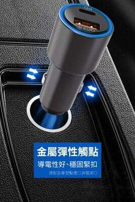 PC101 38W PD+QC3.0 雙模快充車載電源供應器/車充頭/車用充電器/雙輸出充電器