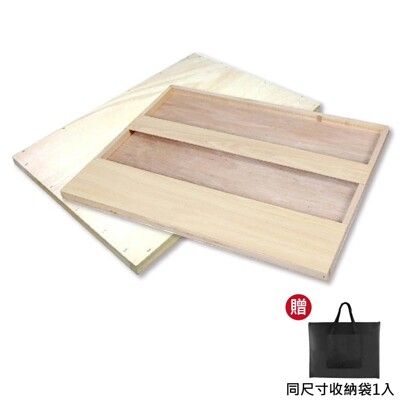 【贈同規格收納袋】台灣製木頭寫生用畫板-8開(30*45cm)