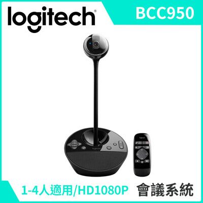 Logitech  羅技 BCC950 ConferenceCam 會議視訊系統