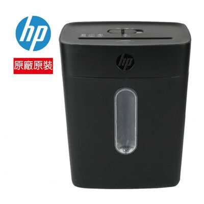 [HP原廠] HP C251-D 高保密黑色碎紙機 (B1506CC)