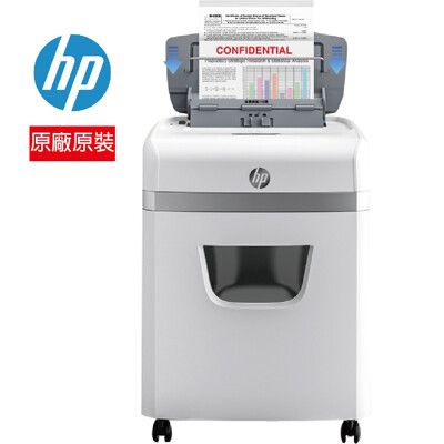 【HP原廠】C233-B 高保密自動碎紙機 W23110CC 自動進紙/免手持/110張(23公升)
