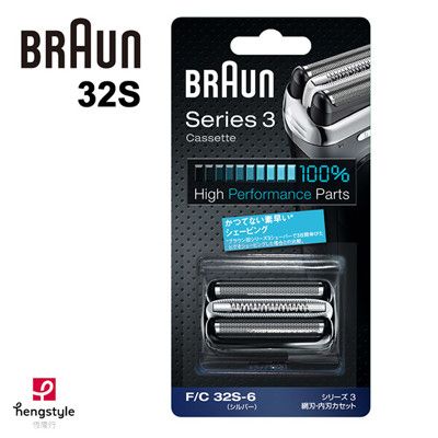 【德國百靈BRAUN】刀頭刀網 32S 原廠貨