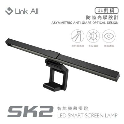 Link All Link All SK2 智能螢幕掛燈(福利品出清)