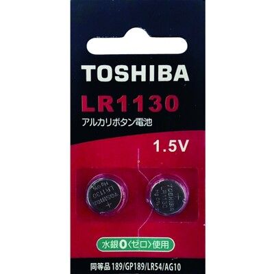 TOSHIBA 東芝  LR1130/LR54 鈕扣電池 (2入)