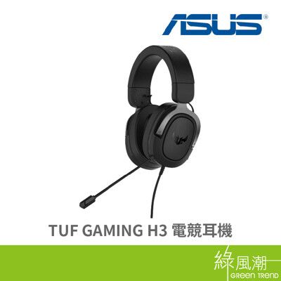 ASUS 華碩 TUF GAMING H3 電競耳機麥克風