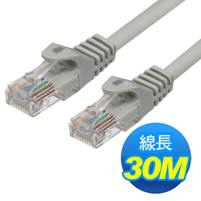 CAT5e UTP -30M