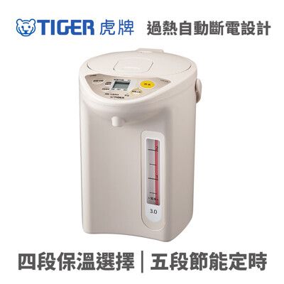 虎牌PDR-S30R 3公升微電腦熱水瓶