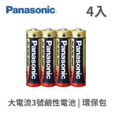 Panasonic 大電流鹼性電池3號4入(環保包)