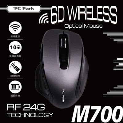M700B 灰黑/6D商務無線光學滑鼠/USB