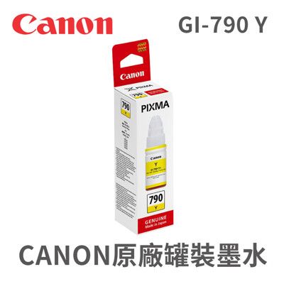 Canon GI-790Y 黃