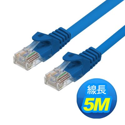 CAT5e UTP -5M