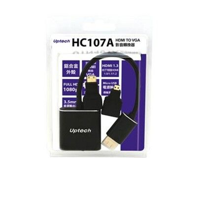 Uptech HC107A HDMI TO VGA影音轉換器