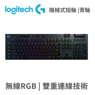 Logitech 羅技 G913 Clicky青軸無線遊戲鍵盤