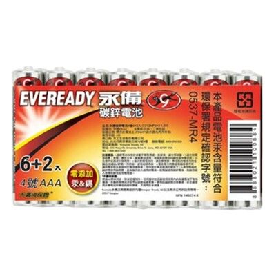 EVEREADY 永備 碳鋅4號6+2電池