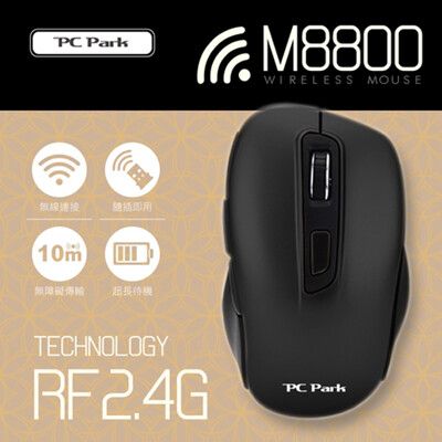 M8800B 黑/6D商務無線光學滑鼠/USB