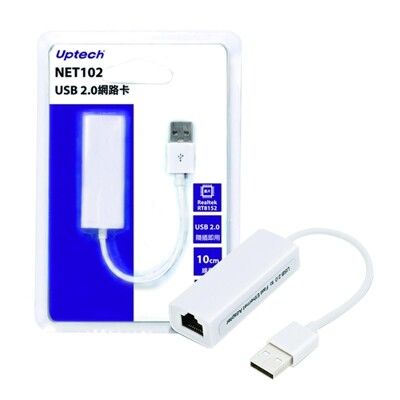NET102 USB 2.0轉RJ45 網路卡