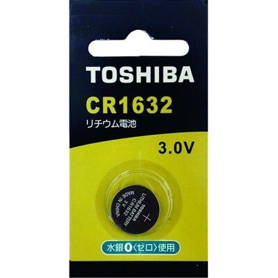 TOSHIBA 東芝 CR1632 鈕扣電池 (1入)