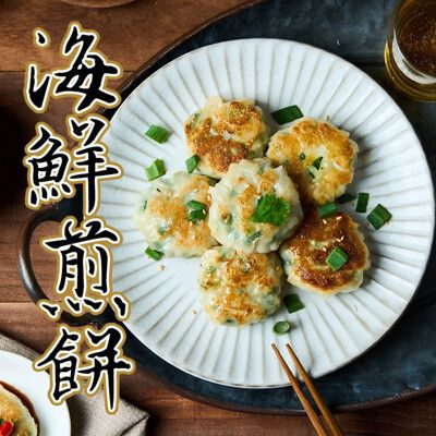 正宗港點【阿胖師手工韭菜海鮮煎餅】(10入/盒)