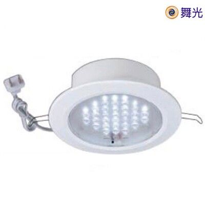 【永光】舞光 LED-28001 崁孔15CM 崁燈 2.59W 緊急停電照明-崁入式 全電壓 保2