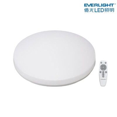 億光 LED 星晴 附遙控 可調光調色 全電壓 壁切調色小夜燈 吸頂燈 輕巧型 30W 保固兩年