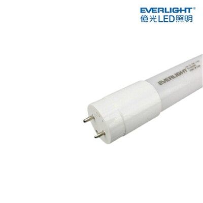 億光 T8 LED 直燈管 4尺 18W 全電壓 白光/黃光/自然光  玻塑管 日光燈管 保2