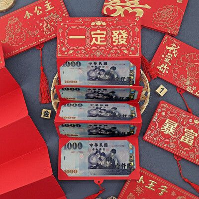 燙金折疊紅包袋(過年/新年/包裝袋/紅卡紙/禮物/KDRE-0208)
