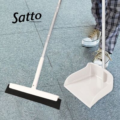 Satto 魔術掃把畚斗組合套裝