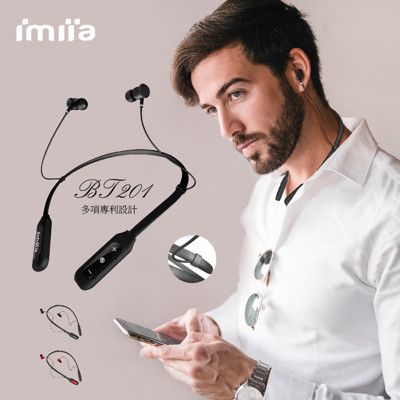 [imiia]  頸掛式 運動藍牙耳機BT201(頸掛收線專利)