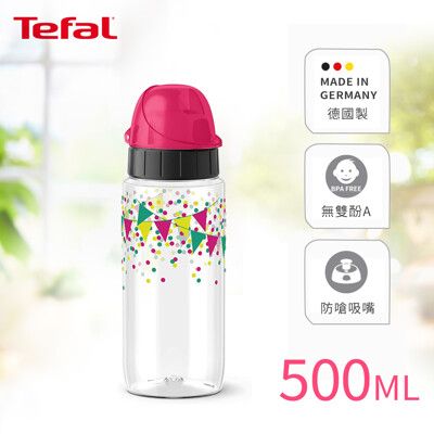 Tefal法國特福 Drink2Go Tritan隨行瓶/防漏防嗆兒童水壺 500ml-彩帶