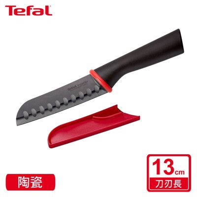 法國特福 K1520414 巧變精靈系列黑陶瓷日式主廚刀