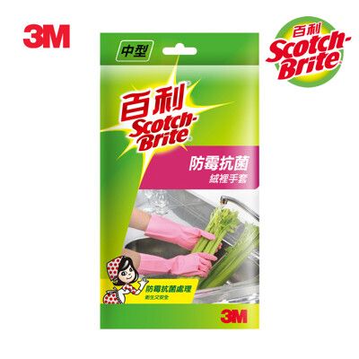 3M 百利防霉抗菌絨裡手套-M   7000010605