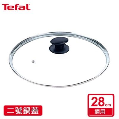 Tefal法國特福 二號玻璃鍋蓋(適用28CM) SE-FP0028301