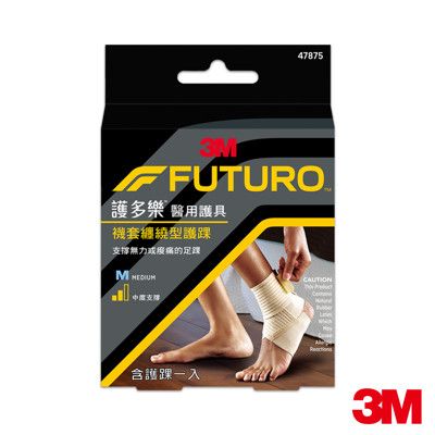 3M 47875 FUTURO 襪套纏繞型護踝-M          7100185072