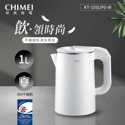 CHIMEI奇美 1L不鏽鋼防燙快煮壺-雲朵白