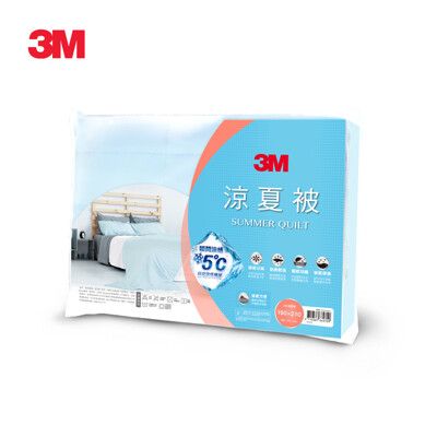 3M 涼夏被-星空藍(5x7)7100219325