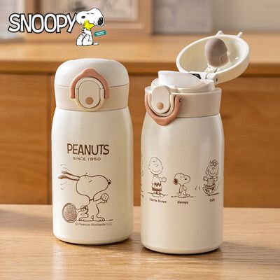 【優貝選】史努比 SNOOPY迷你口袋杯 兩用 保冷/保溫 直飲式水壺 320ML